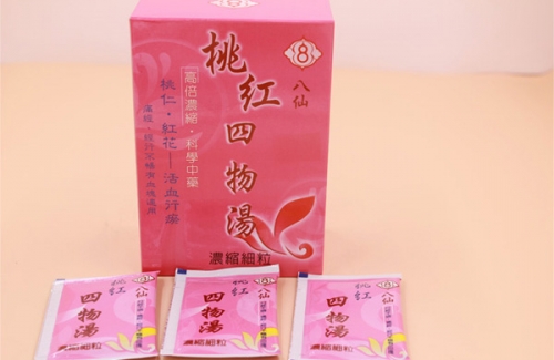 科學中藥